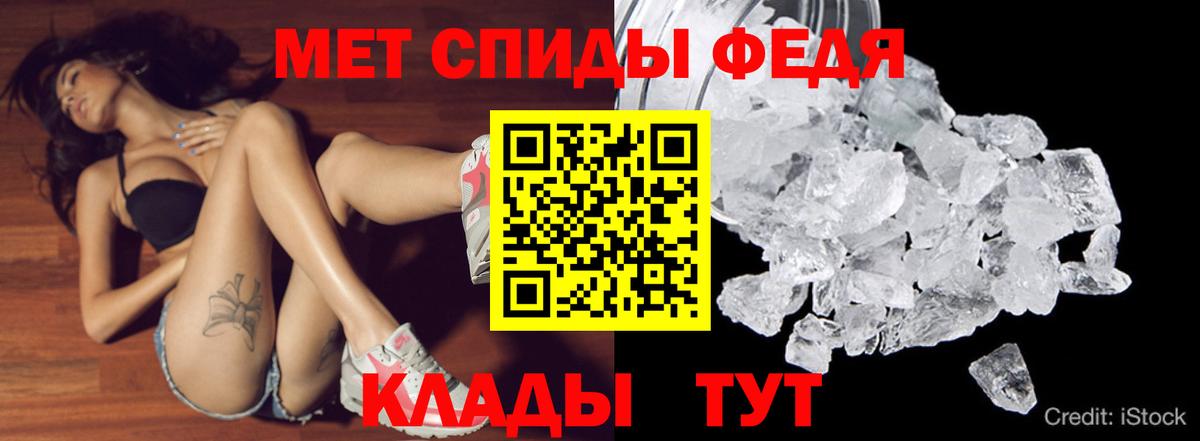 Amphetamine  Вход с VPN  Сибай  АМФ Premium 