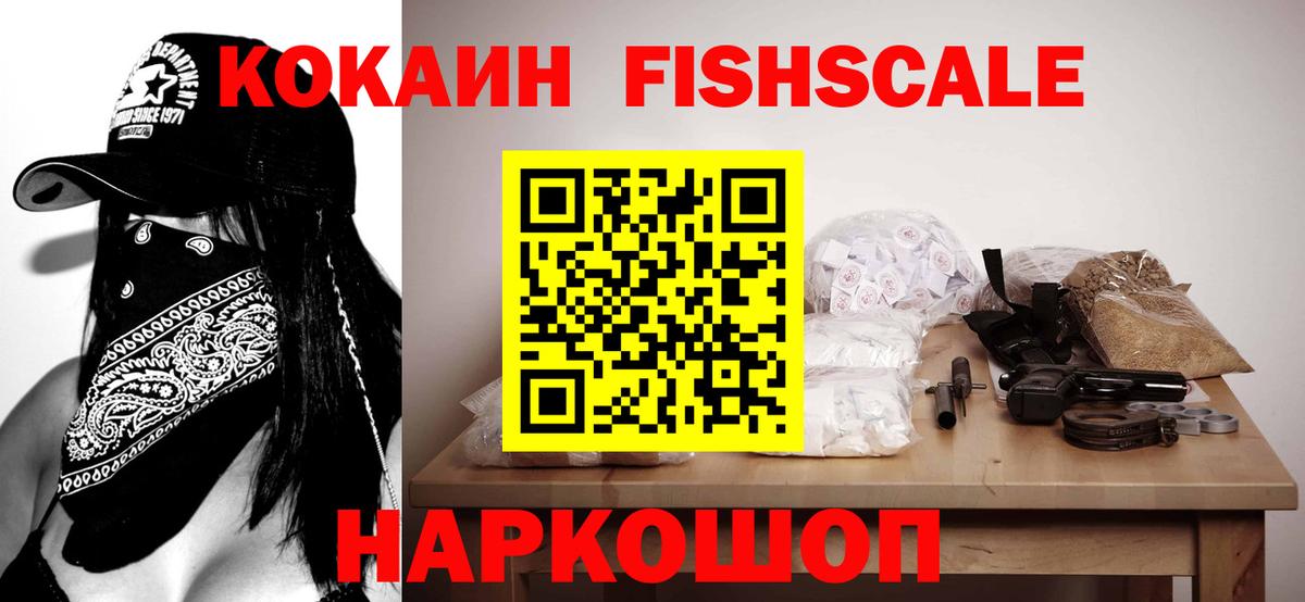 КОКАИН 97% Сибай