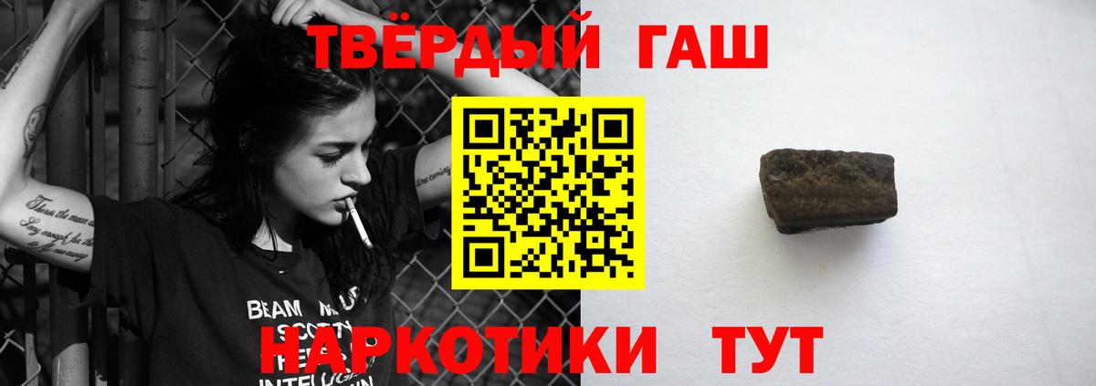 Гашиш индика сатива  Вход с VPN  ГАШ ice o lator  Сибай 