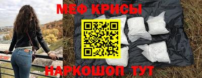 ГАЛЛЮЦИНОГЕННЫЕ ГРИБЫ Славгород