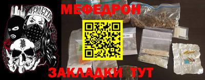 трава Сланцы