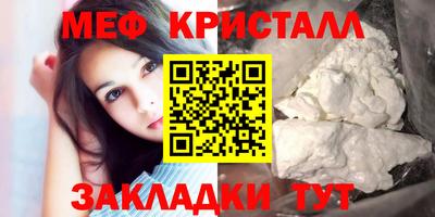 spice Славянск-на-Кубани