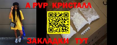 трава Сланцы