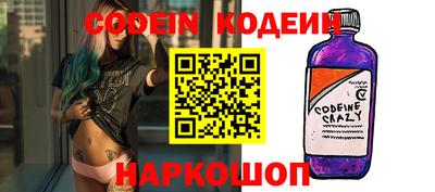 ГАЛЛЮЦИНОГЕННЫЕ ГРИБЫ Славгород