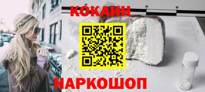 spice Славянск-на-Кубани