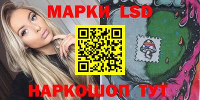 spice Славянск-на-Кубани