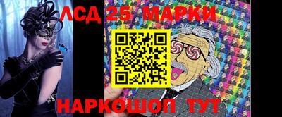 spice Славянск-на-Кубани