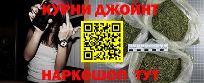 spice Славянск-на-Кубани