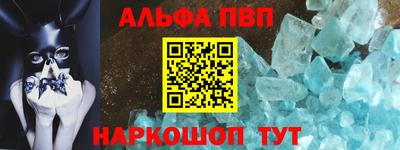 трава Сланцы