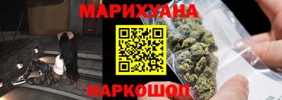 трава Сланцы