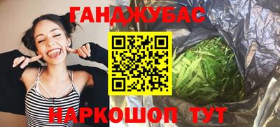 ГАЛЛЮЦИНОГЕННЫЕ ГРИБЫ Славгород