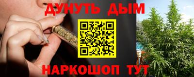 spice Славянск-на-Кубани