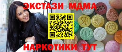 spice Славянск-на-Кубани