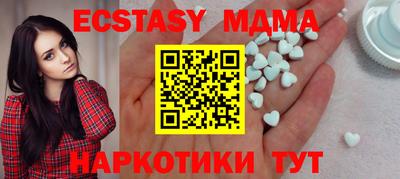 трава Сланцы
