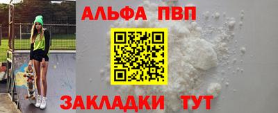 spice Славянск-на-Кубани