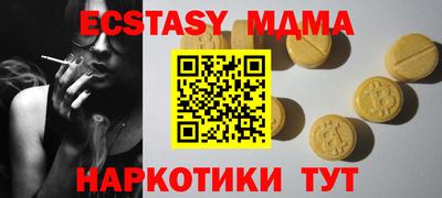 spice Славянск-на-Кубани