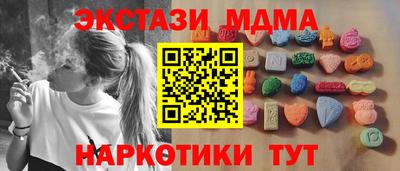 ГАЛЛЮЦИНОГЕННЫЕ ГРИБЫ Славгород