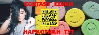 ГАЛЛЮЦИНОГЕННЫЕ ГРИБЫ Славгород