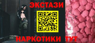 трава Сланцы