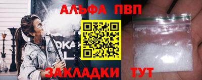 spice Славянск-на-Кубани