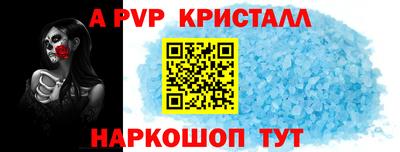 ГАЛЛЮЦИНОГЕННЫЕ ГРИБЫ Славгород