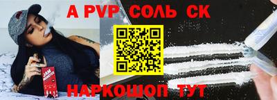 трава Сланцы