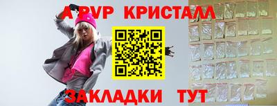 трава Сланцы