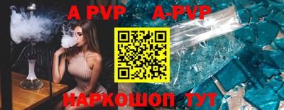 ГАЛЛЮЦИНОГЕННЫЕ ГРИБЫ Славгород