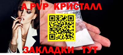 spice Славянск-на-Кубани