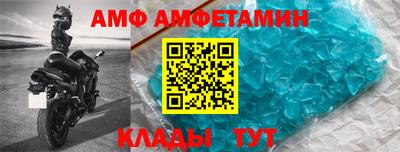 трава Сланцы