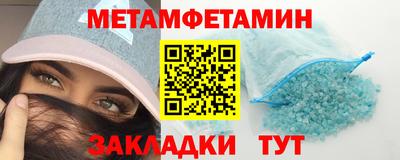 трава Сланцы