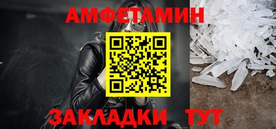 трава Сланцы