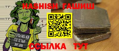 spice Славянск-на-Кубани
