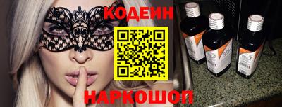 ГАЛЛЮЦИНОГЕННЫЕ ГРИБЫ Славгород