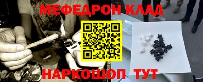 трава Сланцы