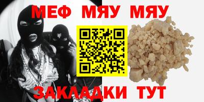 spice Славянск-на-Кубани