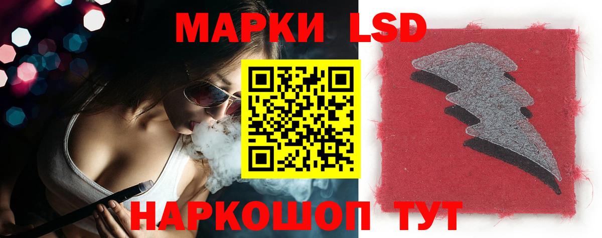 Сибай  ЛСД экстази ecstasy  Вход с VPN 