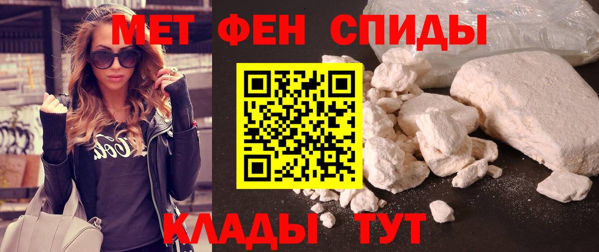 Сибай  МЕТАМФЕТАМИН винт  Вход с VPN  МЕТАМФЕТАМИН винт 