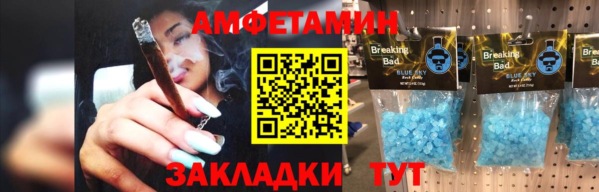 Первитин Декстрометамфетамин 99.9% Сибай