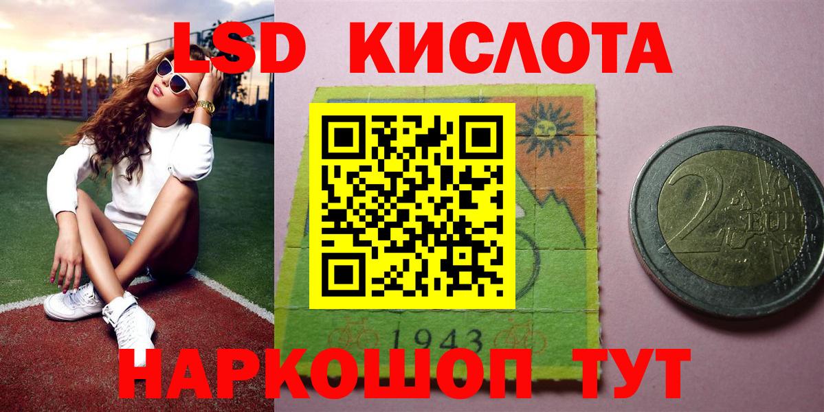 Марки 25I-NBOMe  Наркотические марки 1,8мг  как найти закладки  Наркотические марки 1,8мг  Сибай  Вход с VPN 