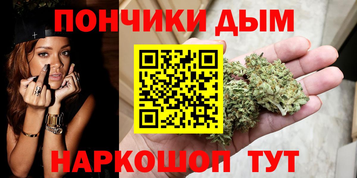 Шишки марихуана Bruce Banner  Канабис SATIVA & INDICA  Марихуана Amnesia  Вход с VPN  Сибай 